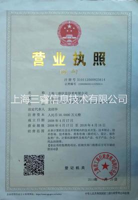 优质供应便利店专用收银机 信龙POS550型详解，助力上海小超市高效运营